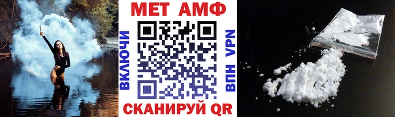 АМФ Розовый Полевской