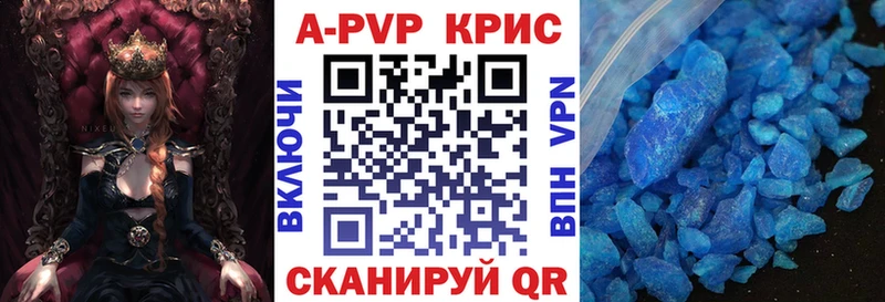 A PVP СК Полевской