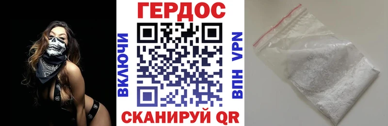 Героин гречка  мориарти официальный сайт  Полевской 