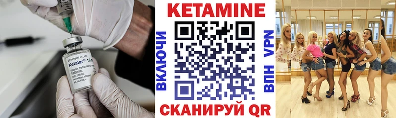 магазин    Полевской  блэк спрут зеркало  КЕТАМИН ketamine 