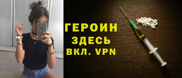 кокаин Арсеньев