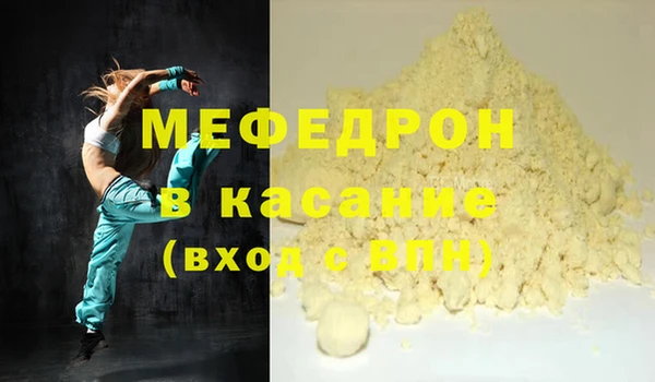 кокаин Арсеньев