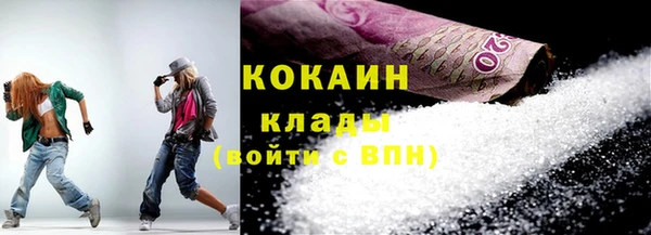 стафф Аркадак