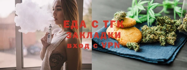 кокаин Арсеньев
