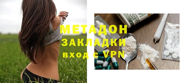 кокаин Арсеньев