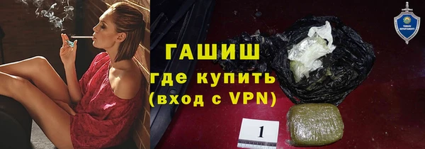 кокаин Арсеньев