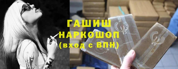стафф Аркадак