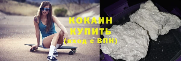 кокаин Арсеньев