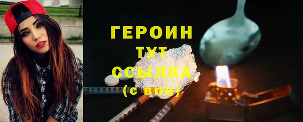 кокаин Арсеньев