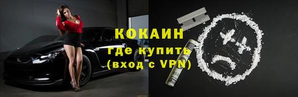 гашик Армянск