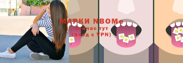кокаин Арсеньев