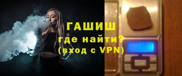 кокаин Арсеньев