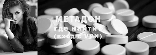 стафф Аркадак
