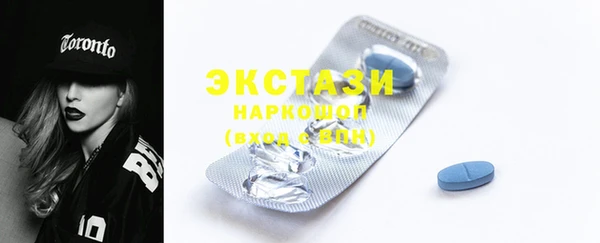 эйфоретик Куйбышев
