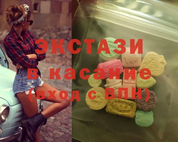 гашик Армянск