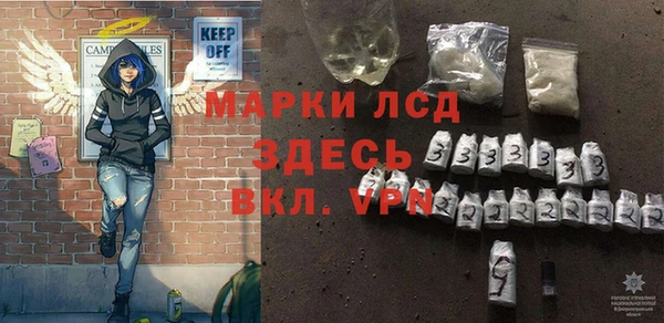 кокаин Арсеньев