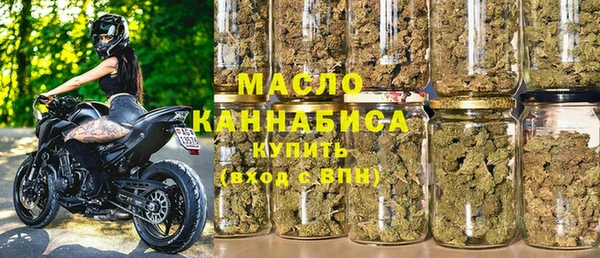 кокаин Арсеньев