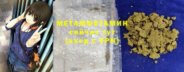гашик Армянск