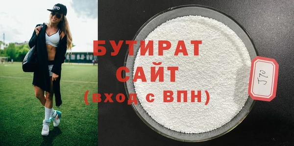 стафф Аркадак