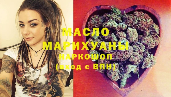 кокаин Арсеньев
