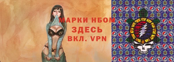 гашик Армянск