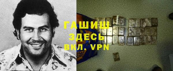 стафф Аркадак