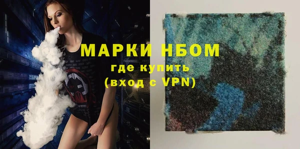 гашик Армянск