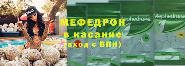 гашик Армянск