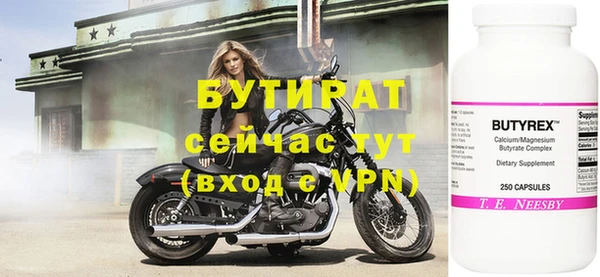 стафф Аркадак