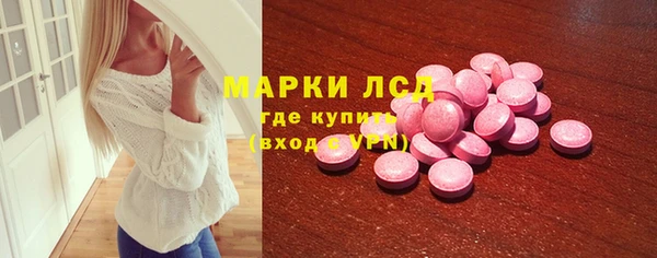 кокаин Арсеньев