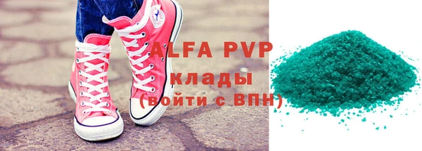 стафф Аркадак