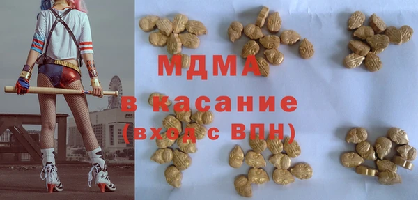 стафф Аркадак