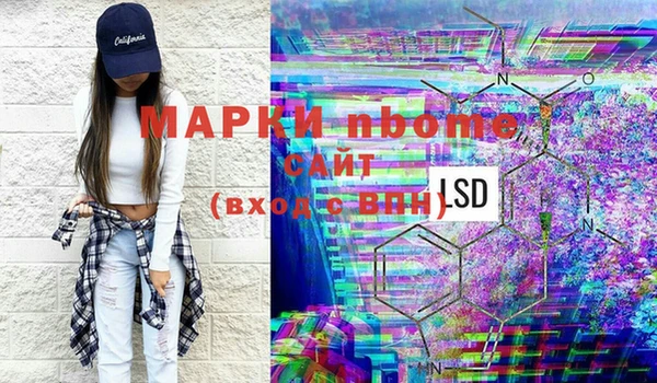 гашик Армянск