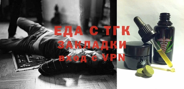 гашик Армянск