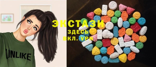 стафф Аркадак