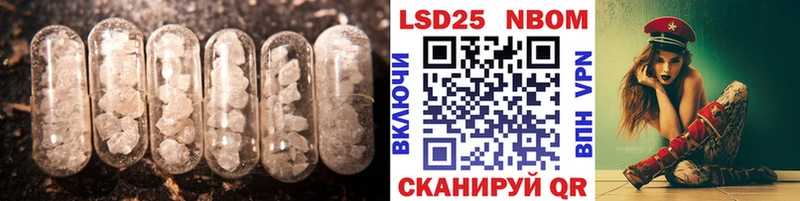 Лсд 25 экстази кислота  Полевской 