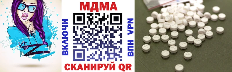 где купить наркоту  Полевской  MDMA crystal 