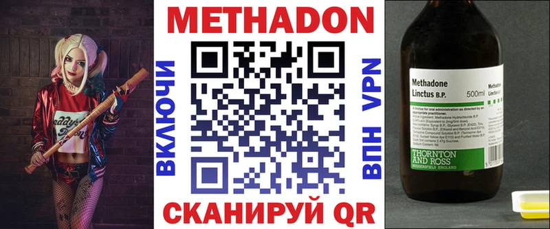 сайты даркнета состав  Полевской  МЕТАДОН мёд  наркошоп  mega маркетплейс 