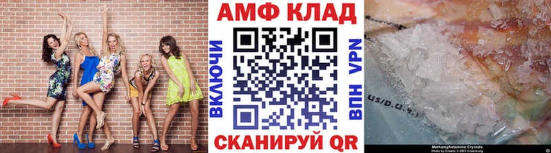 Первитин Methamphetamine  kraken зеркало  Полевской 