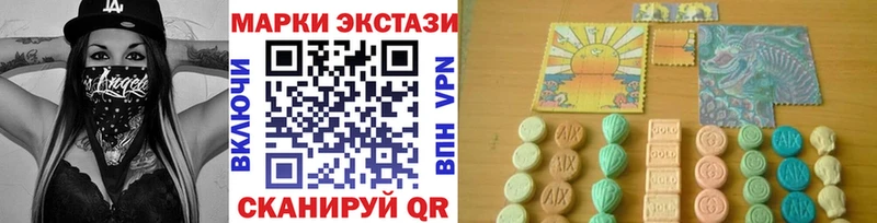 Марки N-bome 1,5мг  Полевской 