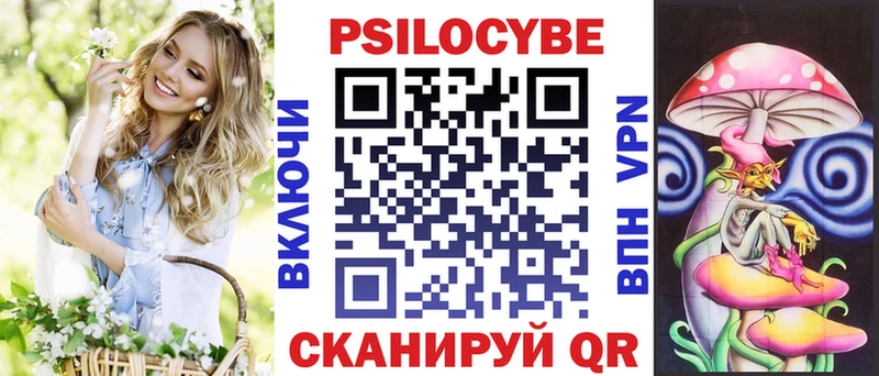 это формула  Полевской  Галлюциногенные грибы Psilocybine cubensis 